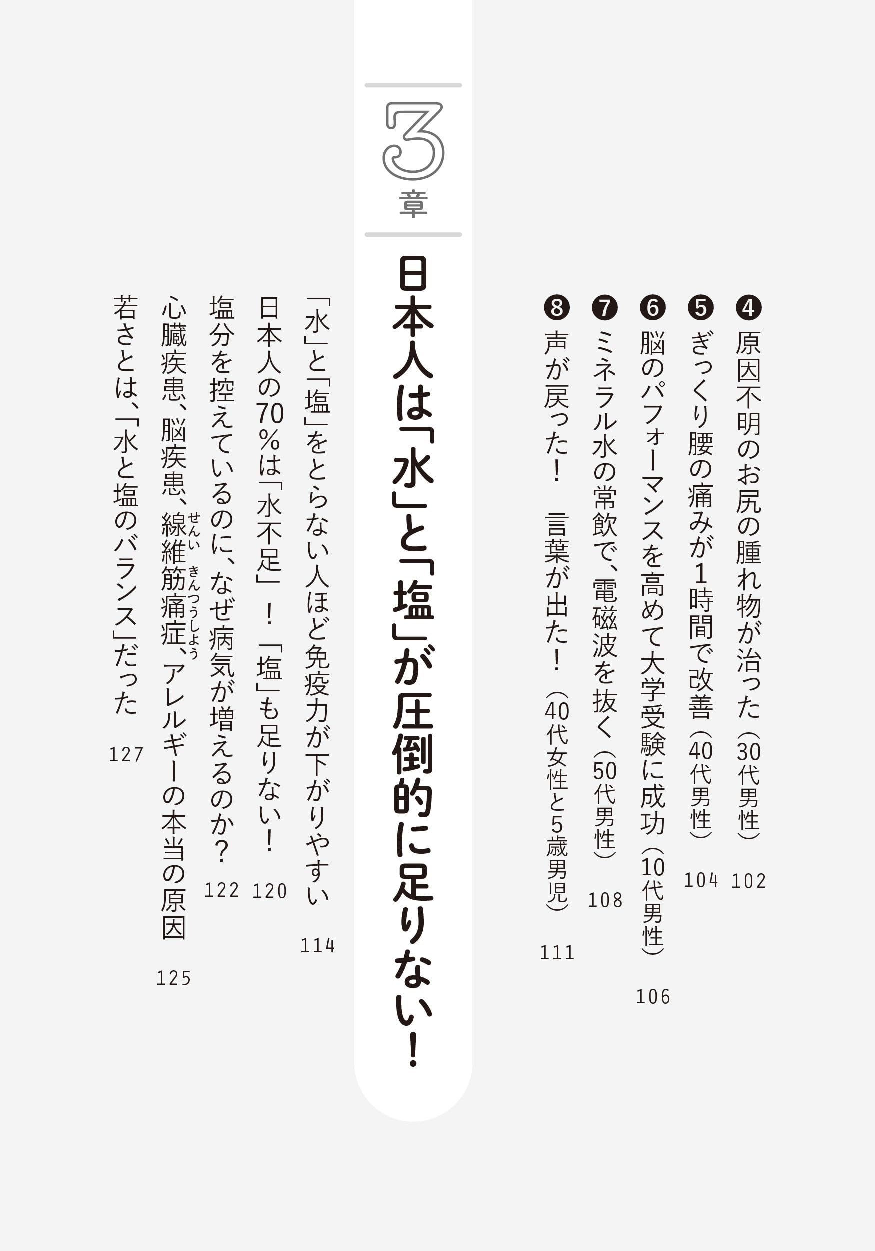 Amazon.co.jp: 松本恒平: 本、バイオグラフィー、最新アップデート